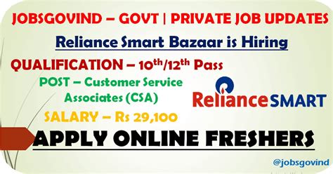 reliance smart bazaar customer care